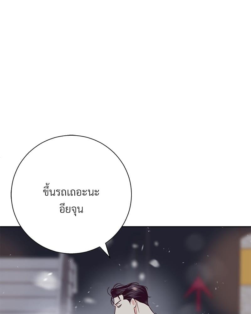 Dangerous Convenience Store ตอนที่ 74021