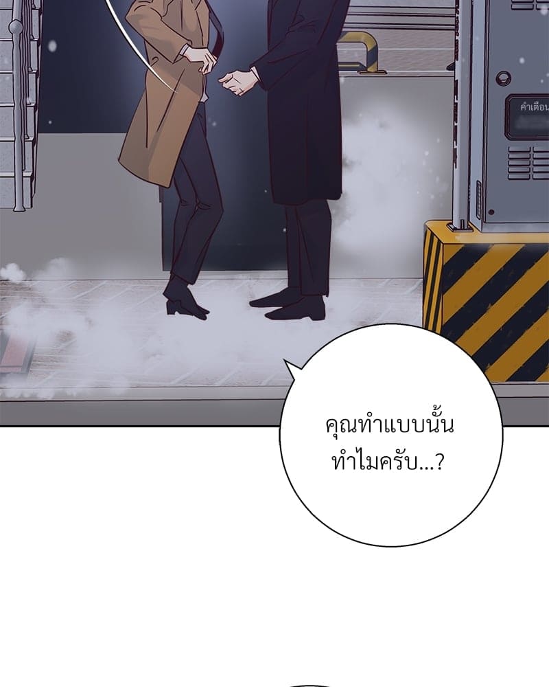 Dangerous Convenience Store ตอนที่ 74025