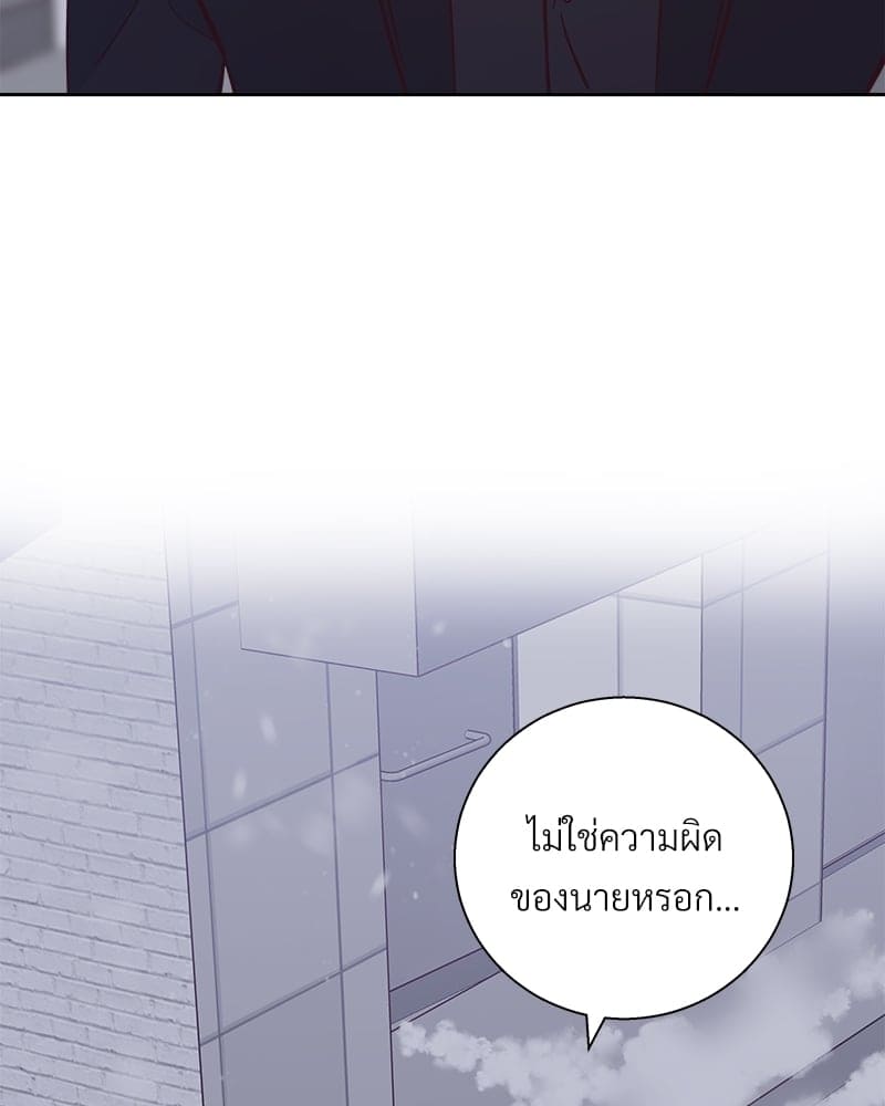 Dangerous Convenience Store ตอนที่ 74033