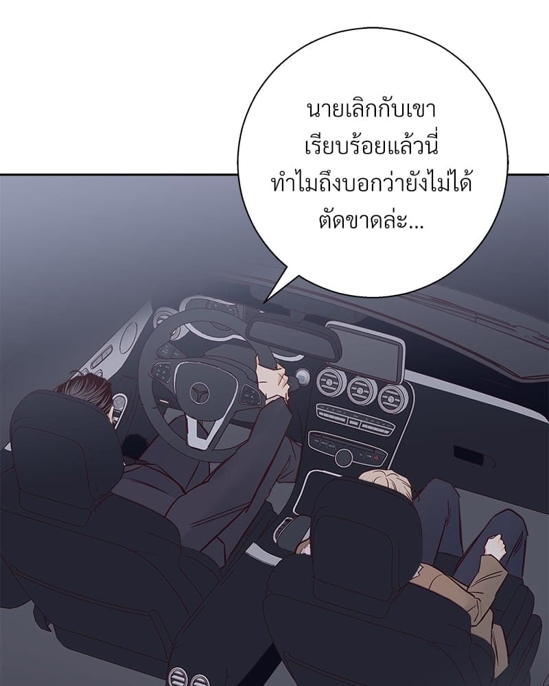 Dangerous Convenience Store ตอนที่ 74039