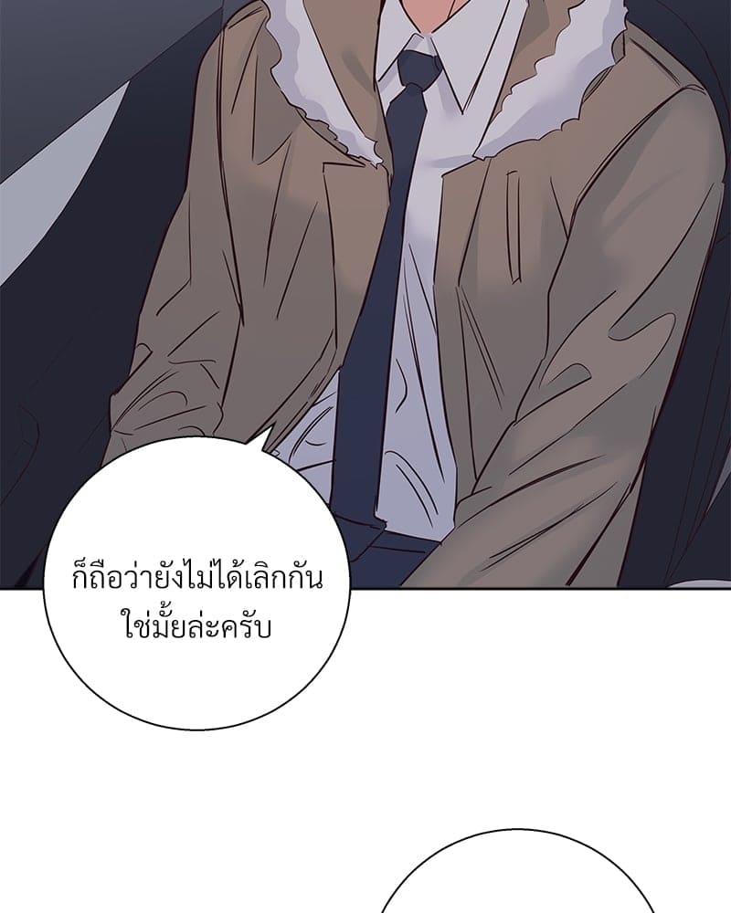 Dangerous Convenience Store ตอนที่ 74041