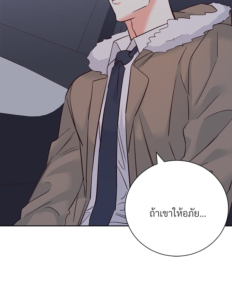 Dangerous Convenience Store ตอนที่ 74043