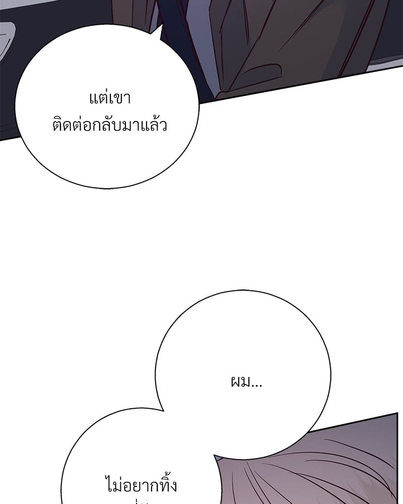 Dangerous Convenience Store ตอนที่ 74052