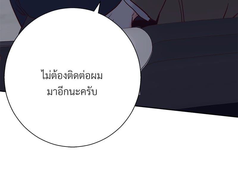 Dangerous Convenience Store ตอนที่ 74071