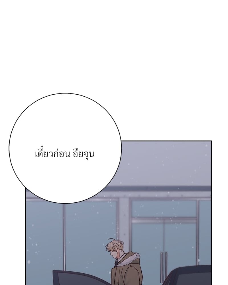 Dangerous Convenience Store ตอนที่ 74077