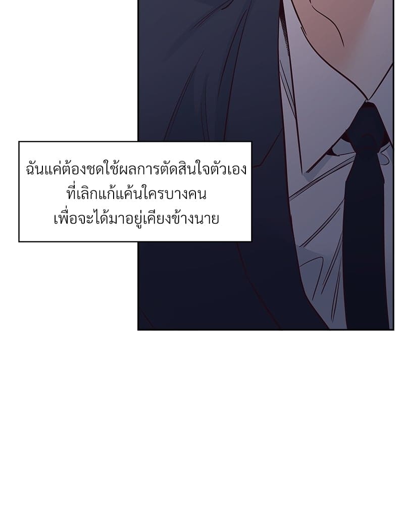 Dangerous Convenience Store ตอนที่ 74081