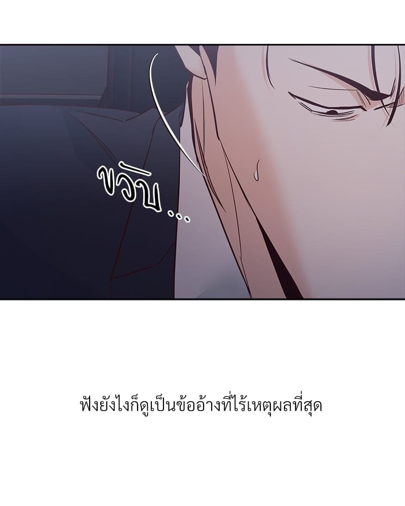 Dangerous Convenience Store ตอนที่ 74083