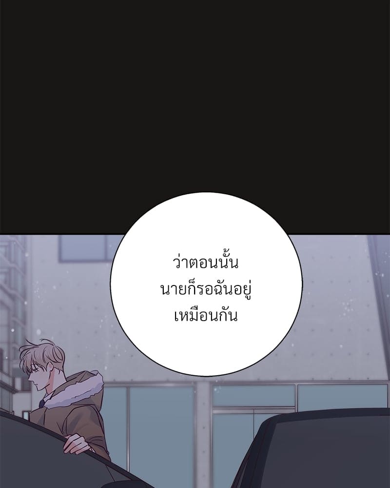 Dangerous Convenience Store ตอนที่ 74092