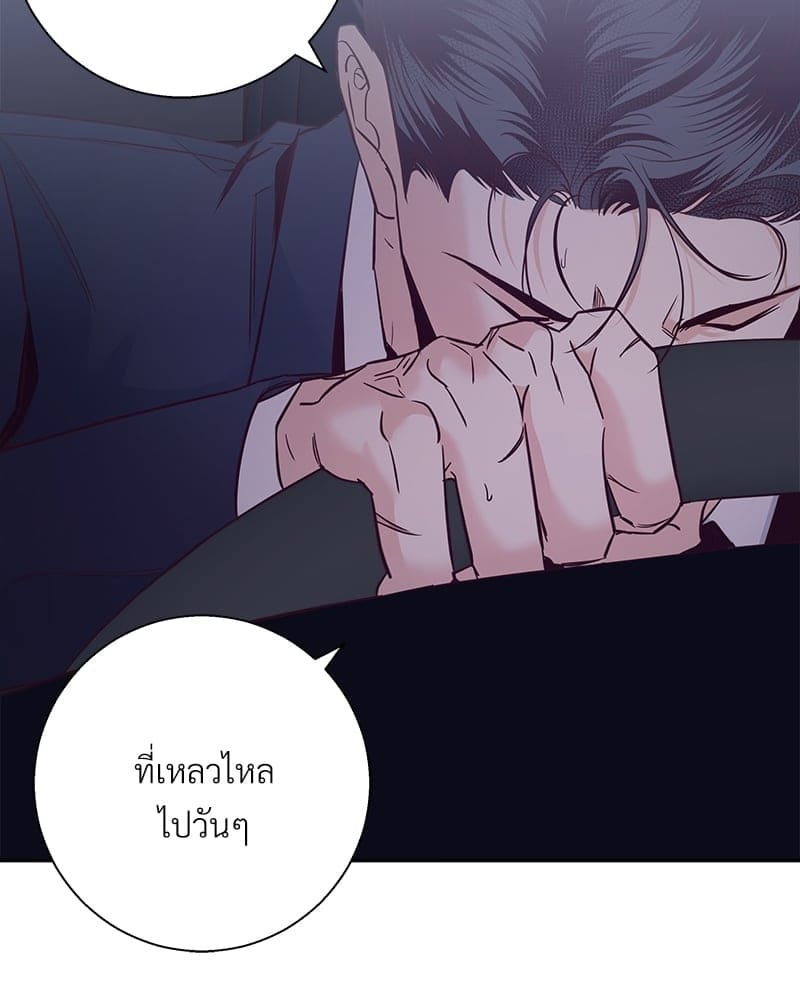 Dangerous Convenience Store ตอนที่ 74095