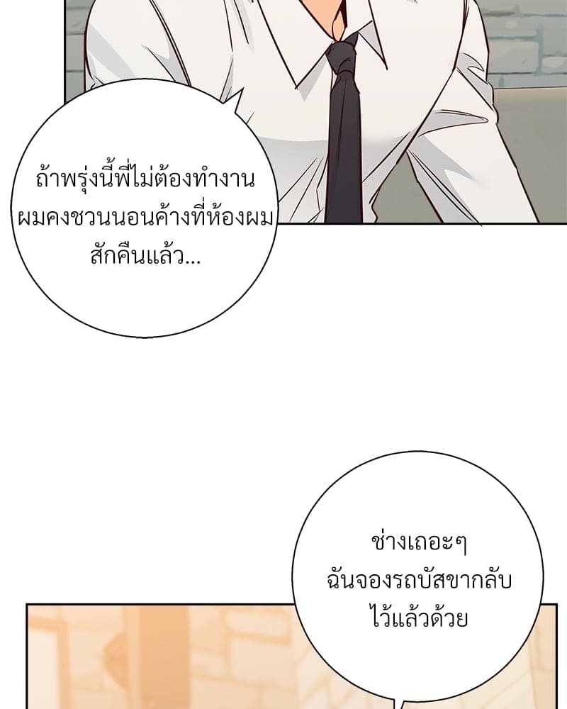 Dangerous Convenience Store ตอนที่ 75031