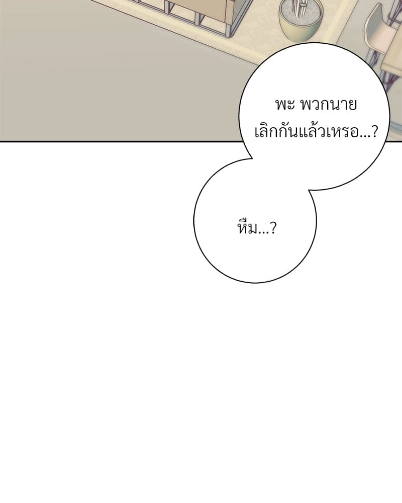 Dangerous Convenience Store ตอนที่ 75038