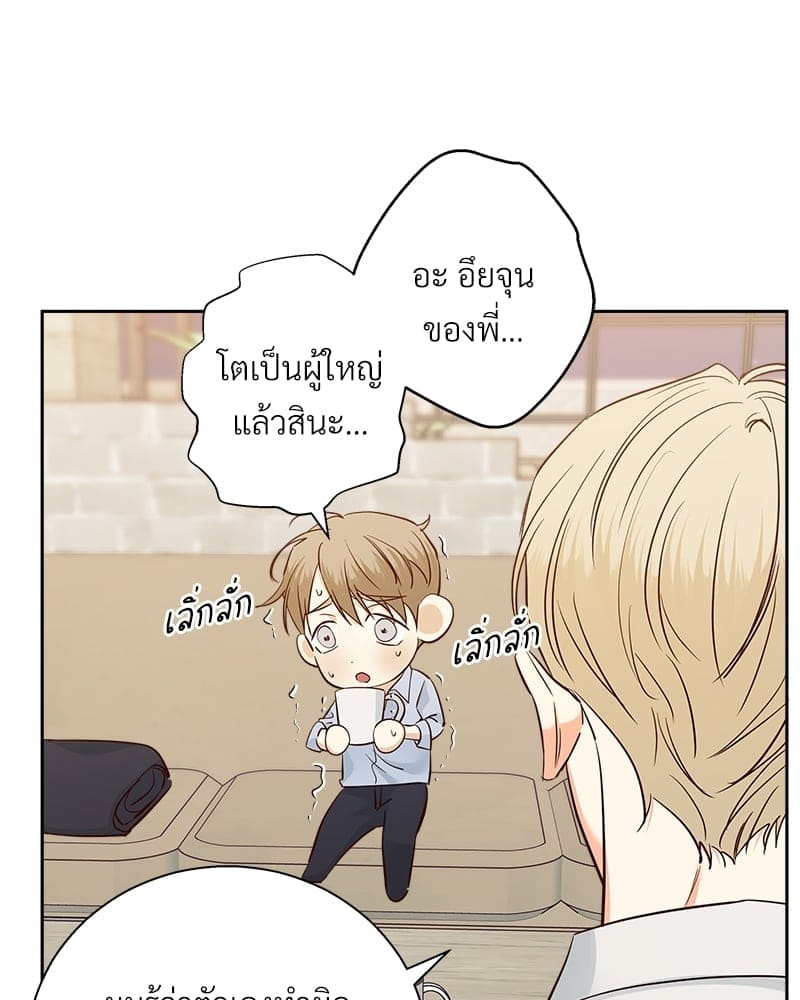 Dangerous Convenience Store ตอนที่ 75041