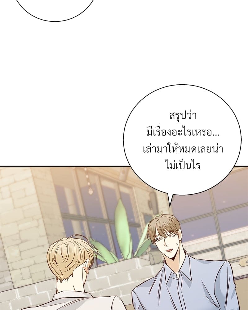 Dangerous Convenience Store ตอนที่ 75046