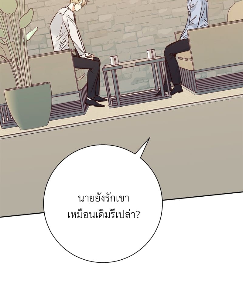 Dangerous Convenience Store ตอนที่ 75066