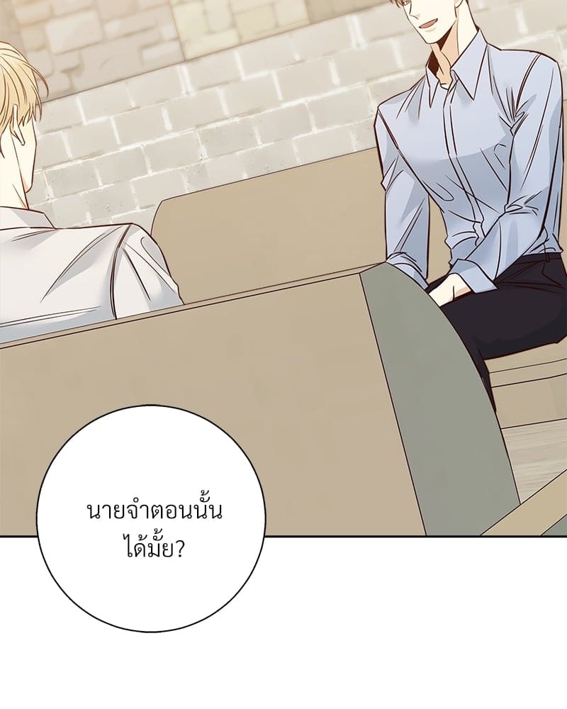 Dangerous Convenience Store ตอนที่ 75078