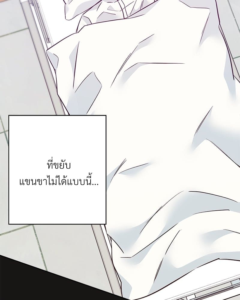 Dangerous Convenience Store ตอนที่ 75086