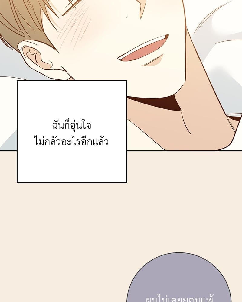 Dangerous Convenience Store ตอนที่ 75092