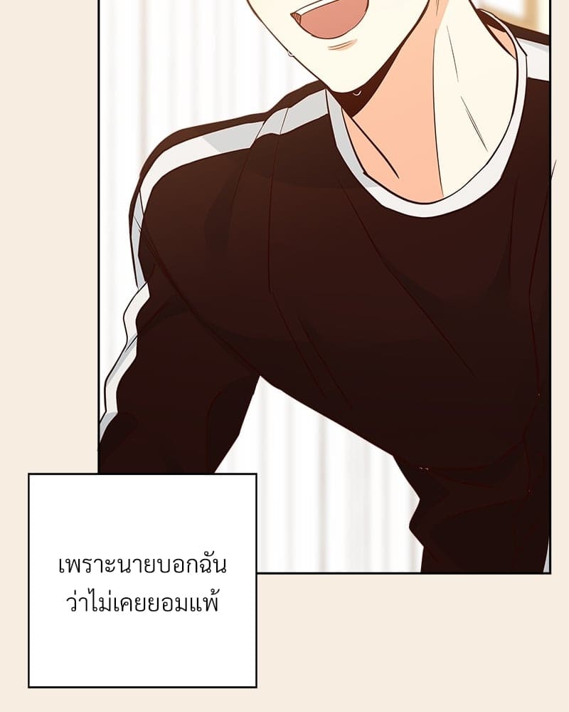 Dangerous Convenience Store ตอนที่ 75094