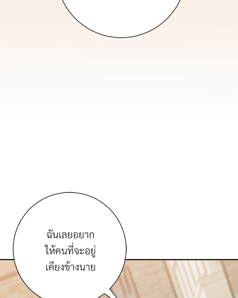 Dangerous Convenience Store ตอนที่ 75098