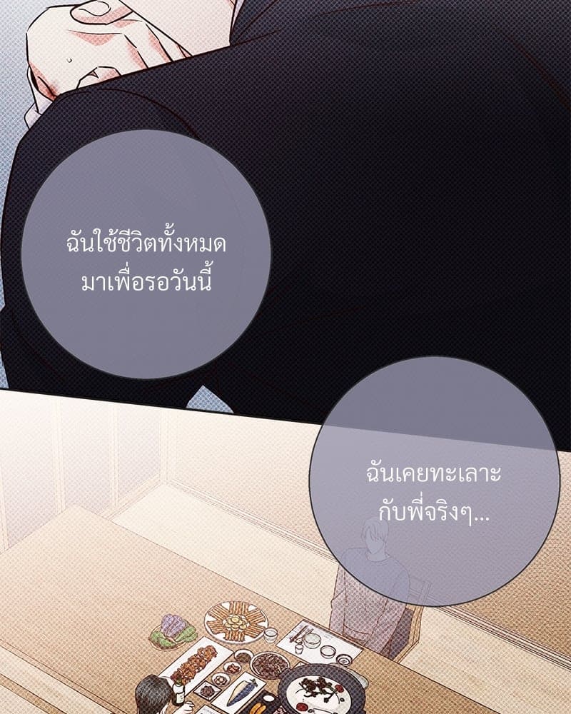 Dangerous Convenience Store ตอนที่ 75106