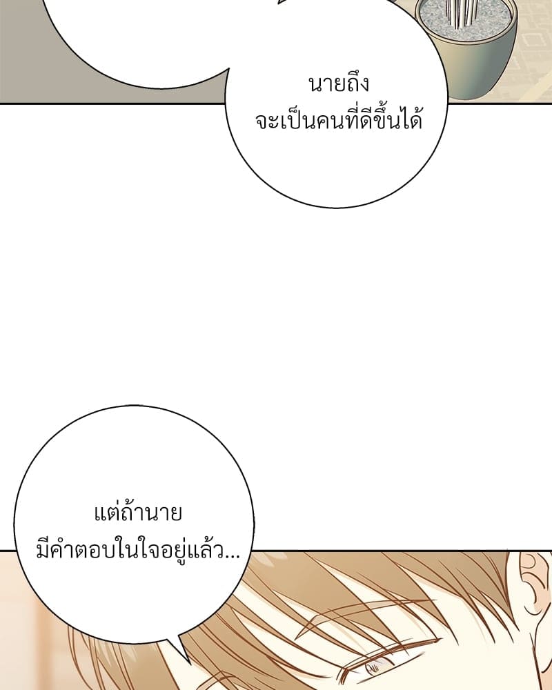 Dangerous Convenience Store ตอนที่ 75117