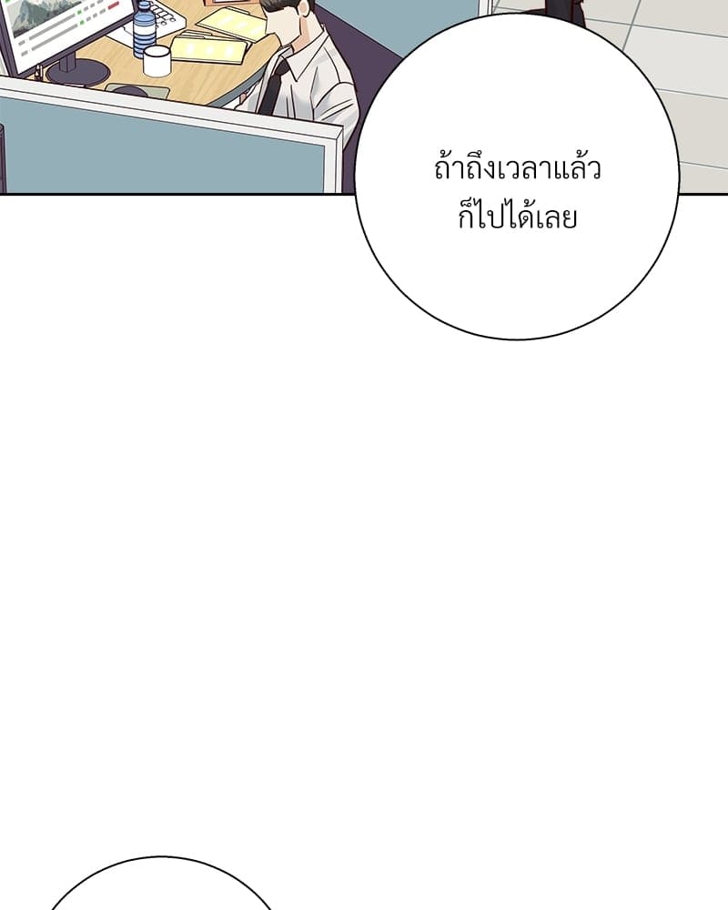 Dangerous Convenience Store ตอนที่ 76030