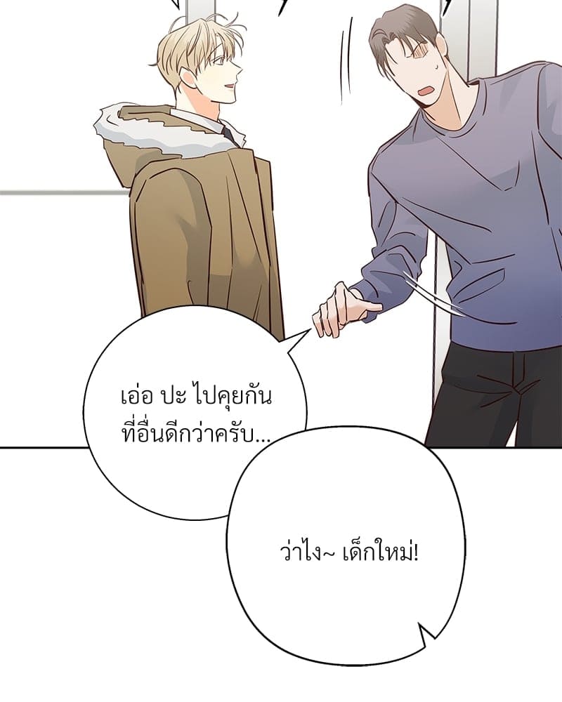 Dangerous Convenience Store ตอนที่ 76043