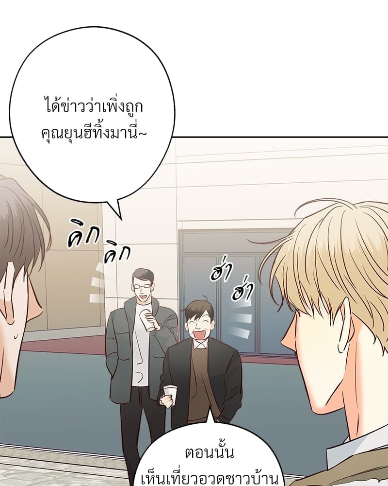 Dangerous Convenience Store ตอนที่ 76044