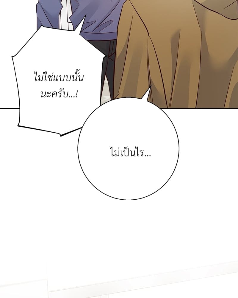 Dangerous Convenience Store ตอนที่ 76049