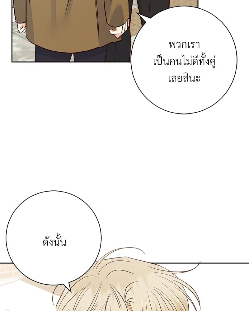 Dangerous Convenience Store ตอนที่ 76054