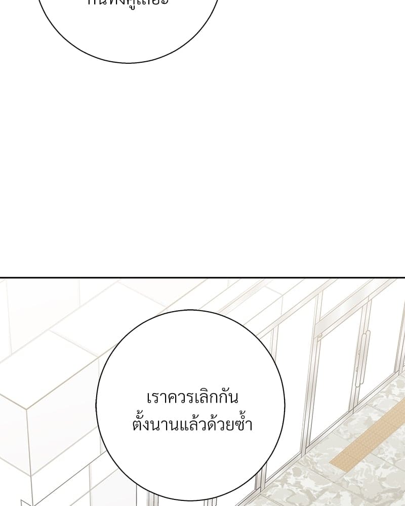 Dangerous Convenience Store ตอนที่ 76056