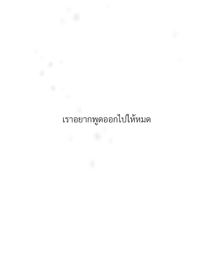 Dangerous Convenience Store ตอนที่ 76093