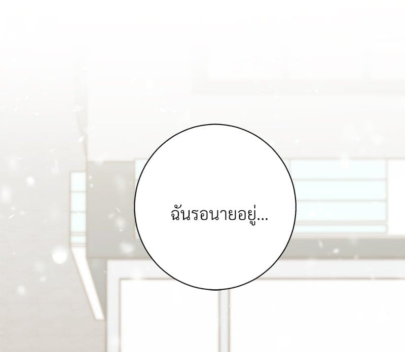 Dangerous Convenience Store ตอนที่ 77001