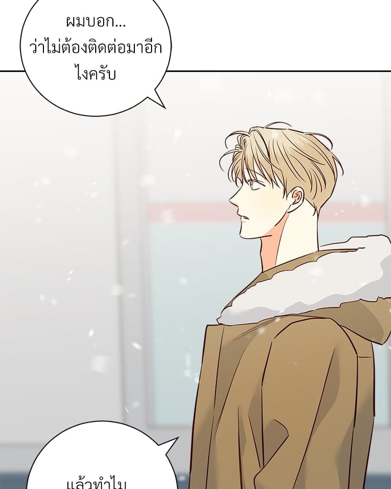 Dangerous Convenience Store ตอนที่ 77006