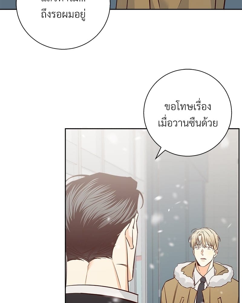 Dangerous Convenience Store ตอนที่ 77007