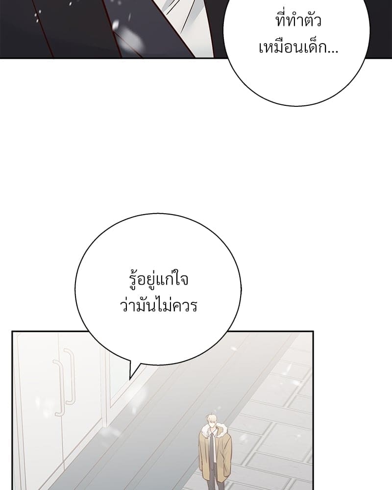 Dangerous Convenience Store ตอนที่ 77010