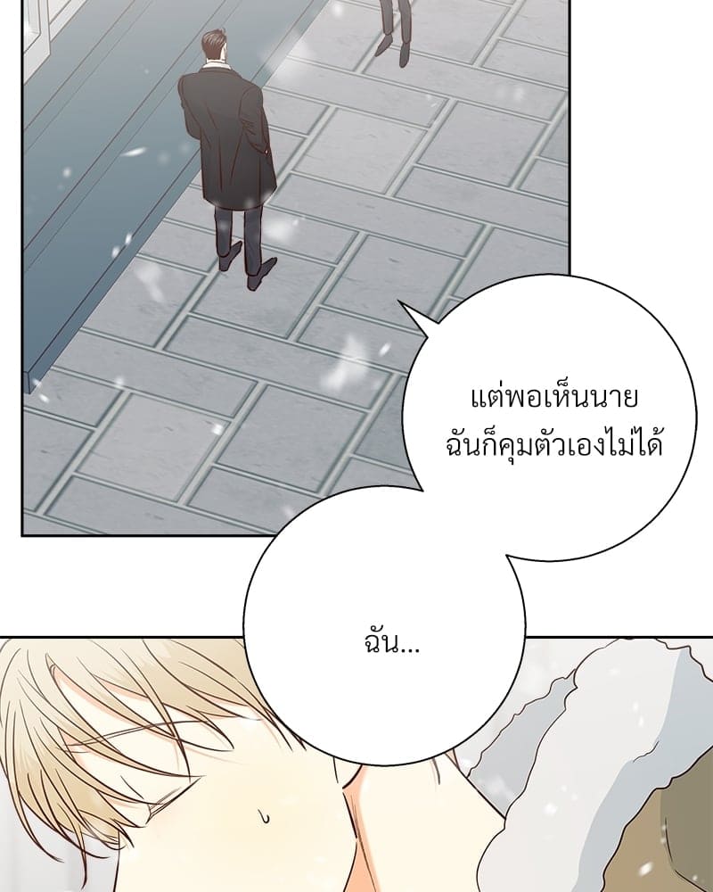 Dangerous Convenience Store ตอนที่ 77011