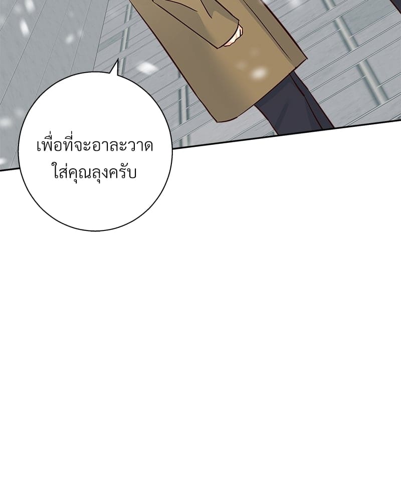 Dangerous Convenience Store ตอนที่ 77021