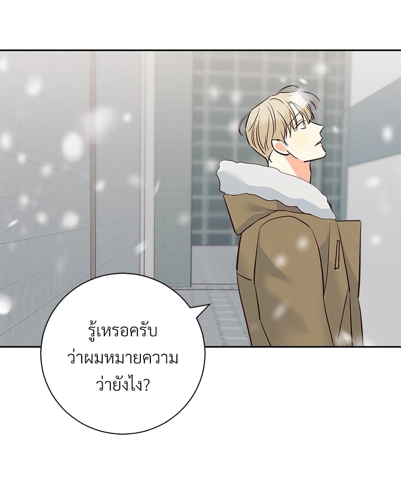 Dangerous Convenience Store ตอนที่ 77024