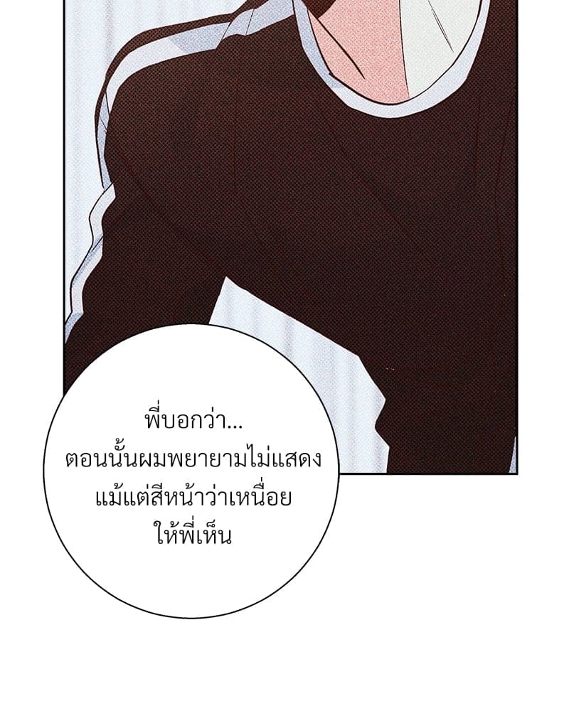 Dangerous Convenience Store ตอนที่ 77032