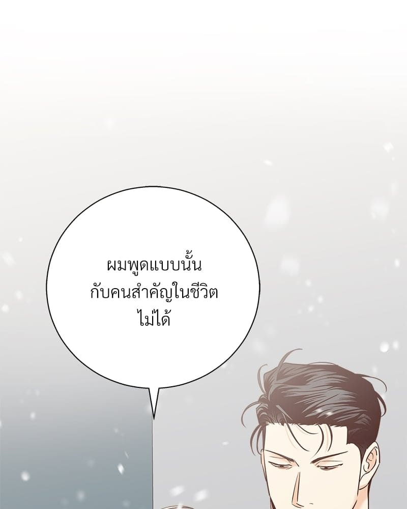 Dangerous Convenience Store ตอนที่ 77036