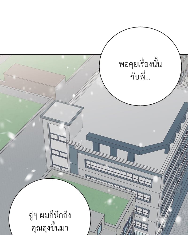 Dangerous Convenience Store ตอนที่ 77040