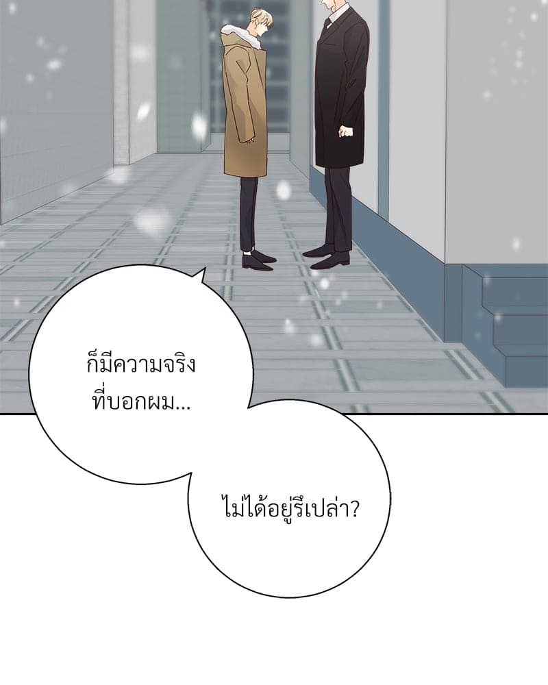 Dangerous Convenience Store ตอนที่ 77043