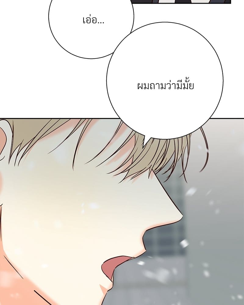 Dangerous Convenience Store ตอนที่ 77045