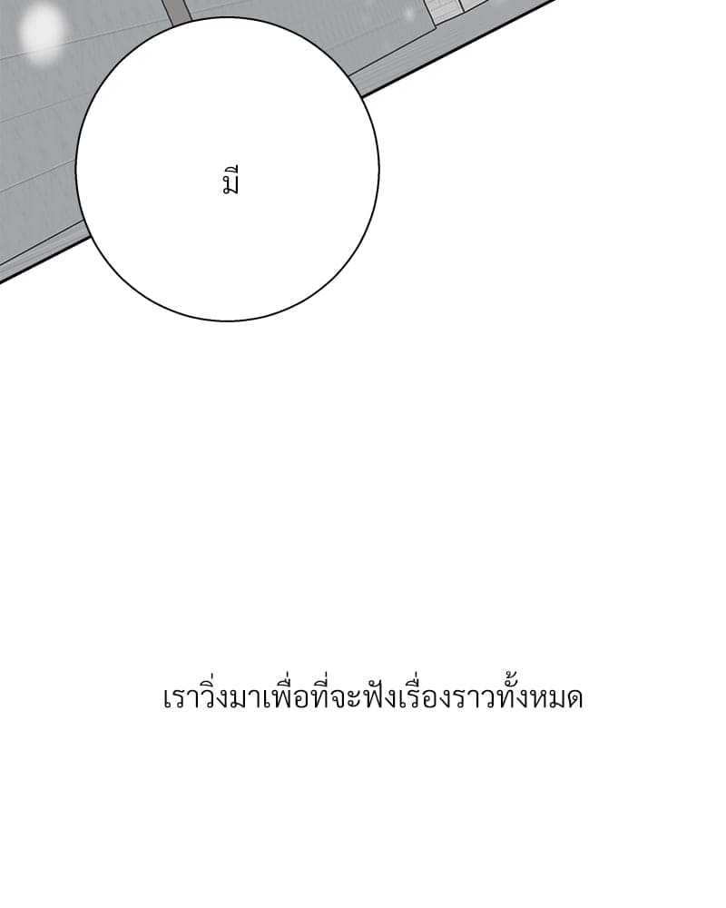 Dangerous Convenience Store ตอนที่ 77049