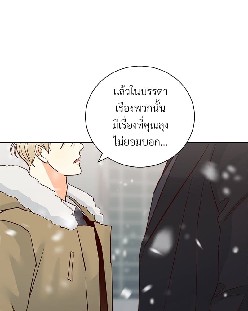 Dangerous Convenience Store ตอนที่ 77050