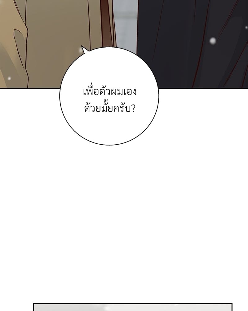 Dangerous Convenience Store ตอนที่ 77051