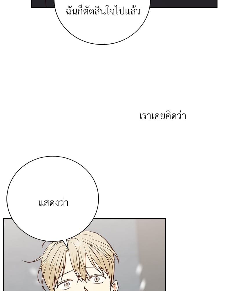 Dangerous Convenience Store ตอนที่ 77053