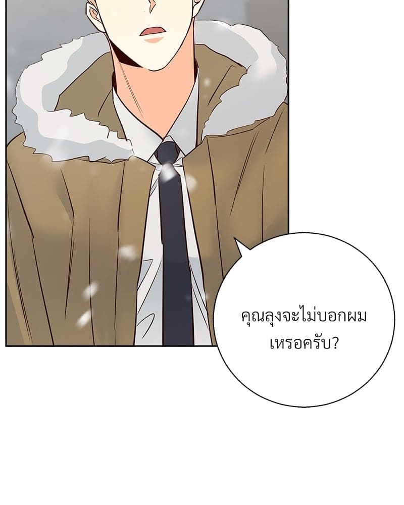 Dangerous Convenience Store ตอนที่ 77054