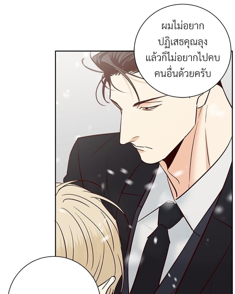 Dangerous Convenience Store ตอนที่ 77071